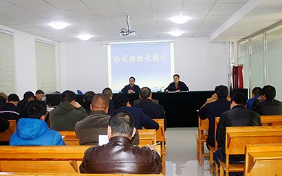 公司進行班組長輪訓